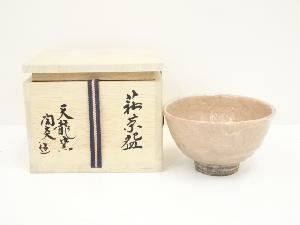 萩焼　陶炎造　茶碗（共箱）